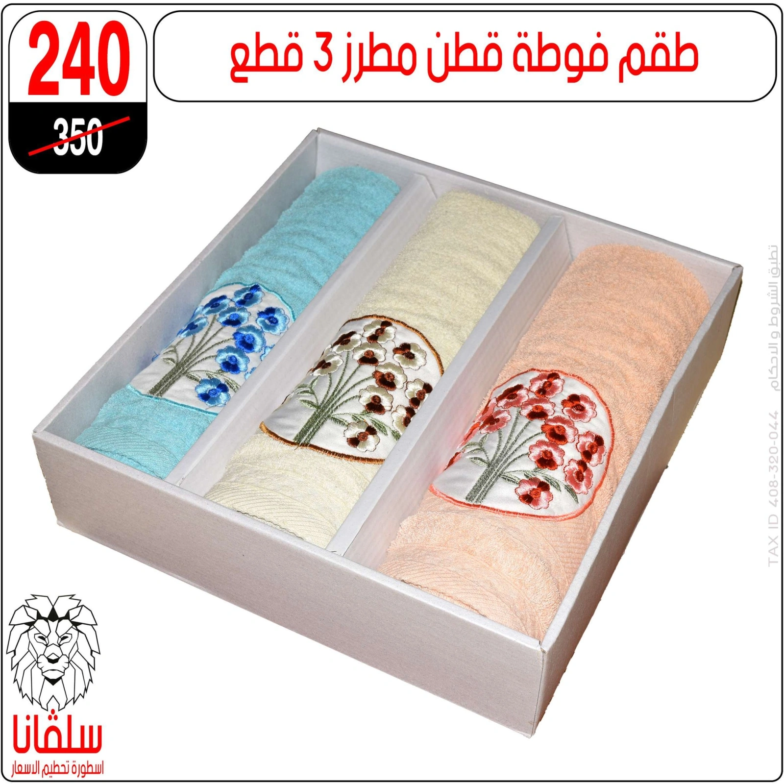 Page 95 in Weekday Busters at silvana center Egypt