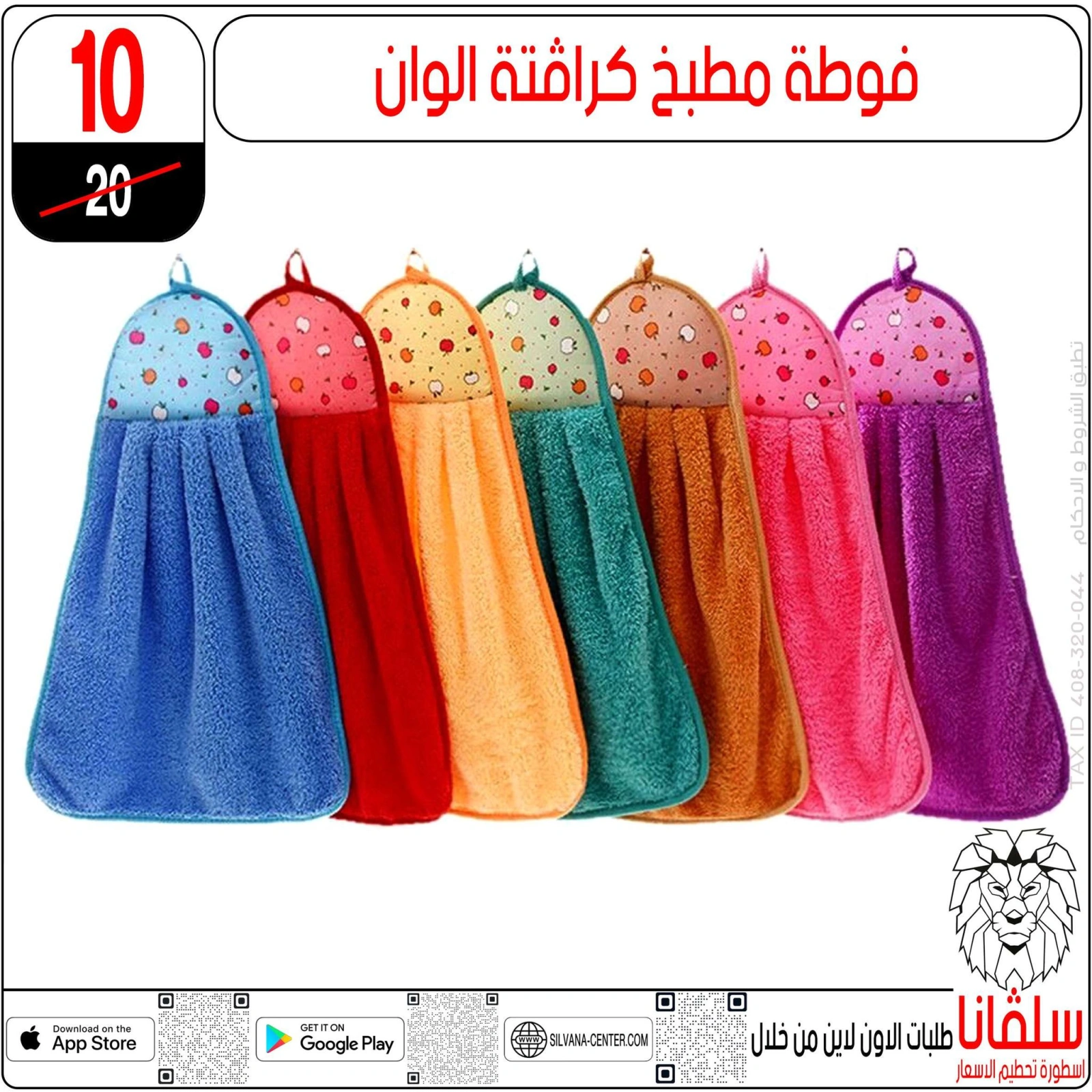 Page 4 in Weekday Busters at silvana center Egypt