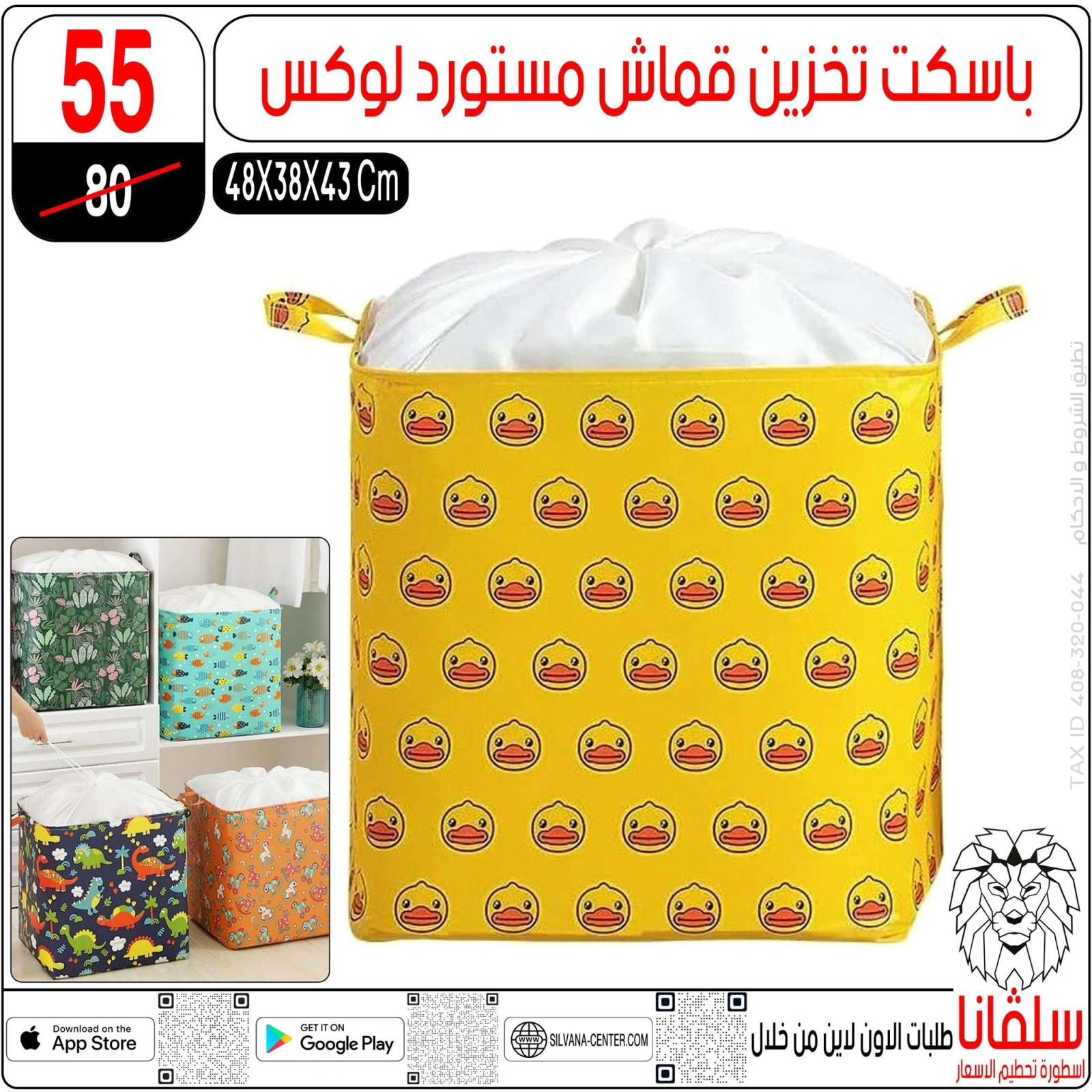 Page 15 in Weekday Busters at silvana center Egypt