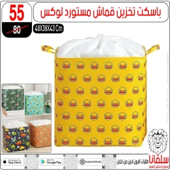 صفحة 15 ضمن تحطيم الأسعار في سلڤانا سنتر مصر