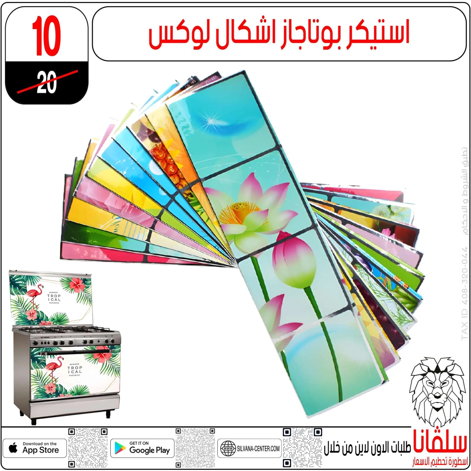 Page 38 in Weekday Busters at silvana center Egypt