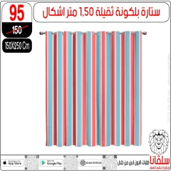 صفحة 44 ضمن تحطيم الأسعار في سلڤانا سنتر مصر