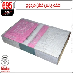 صفحة 92 ضمن تحطيم الأسعار في سلڤانا سنتر مصر