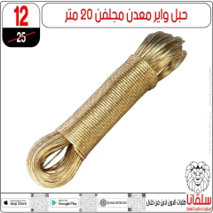 صفحة 40 ضمن تحطيم الأسعار في سلڤانا سنتر مصر