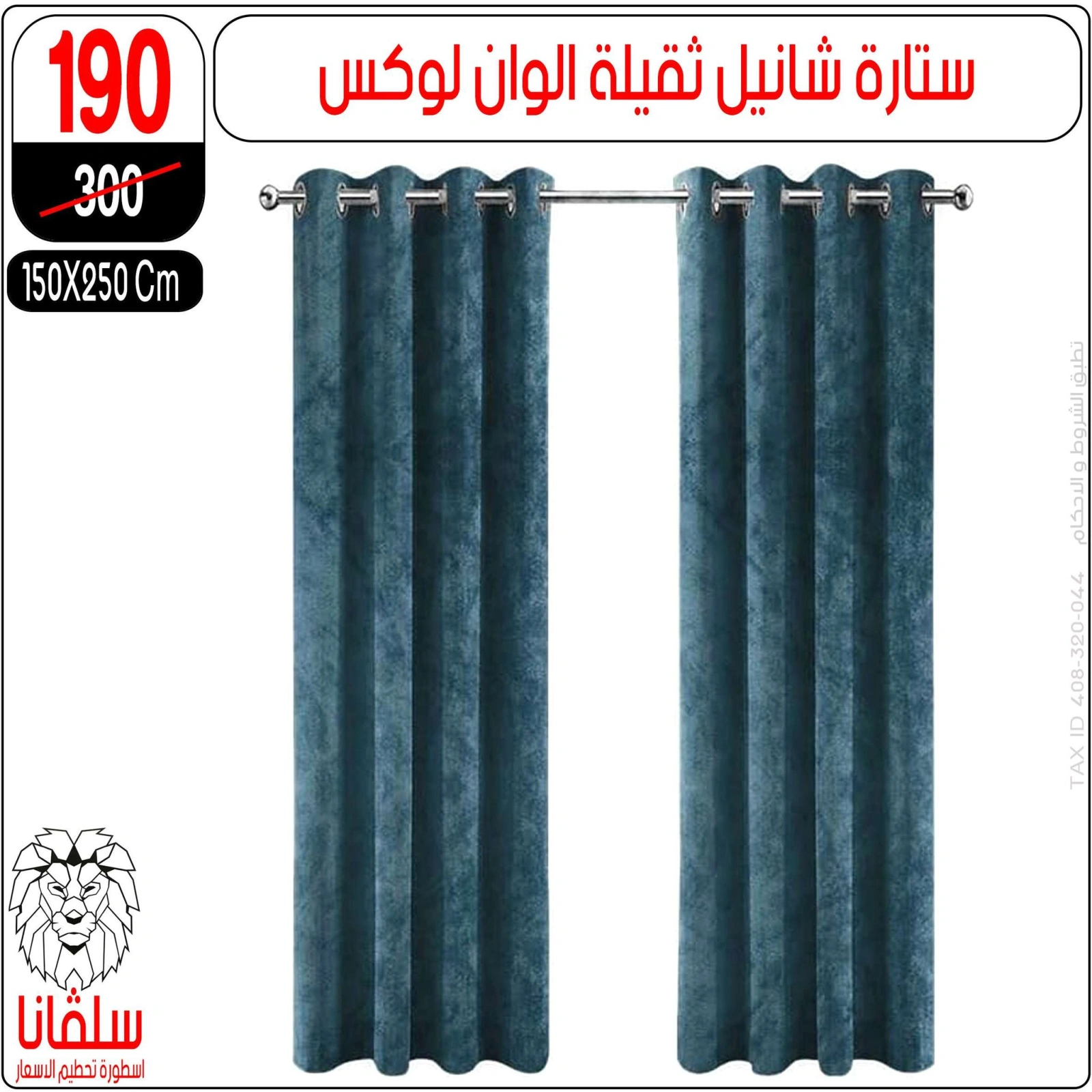 Page 46 in Weekday Busters at silvana center Egypt