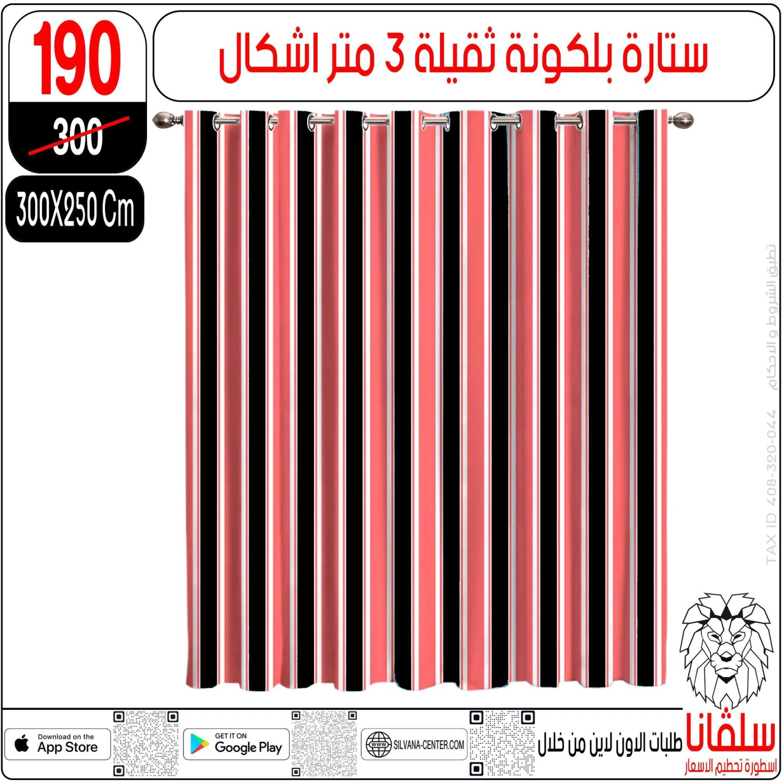 Page 45 in Weekday Busters at silvana center Egypt