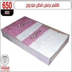 صفحة 88 ضمن تحطيم الأسعار في سلڤانا سنتر مصر