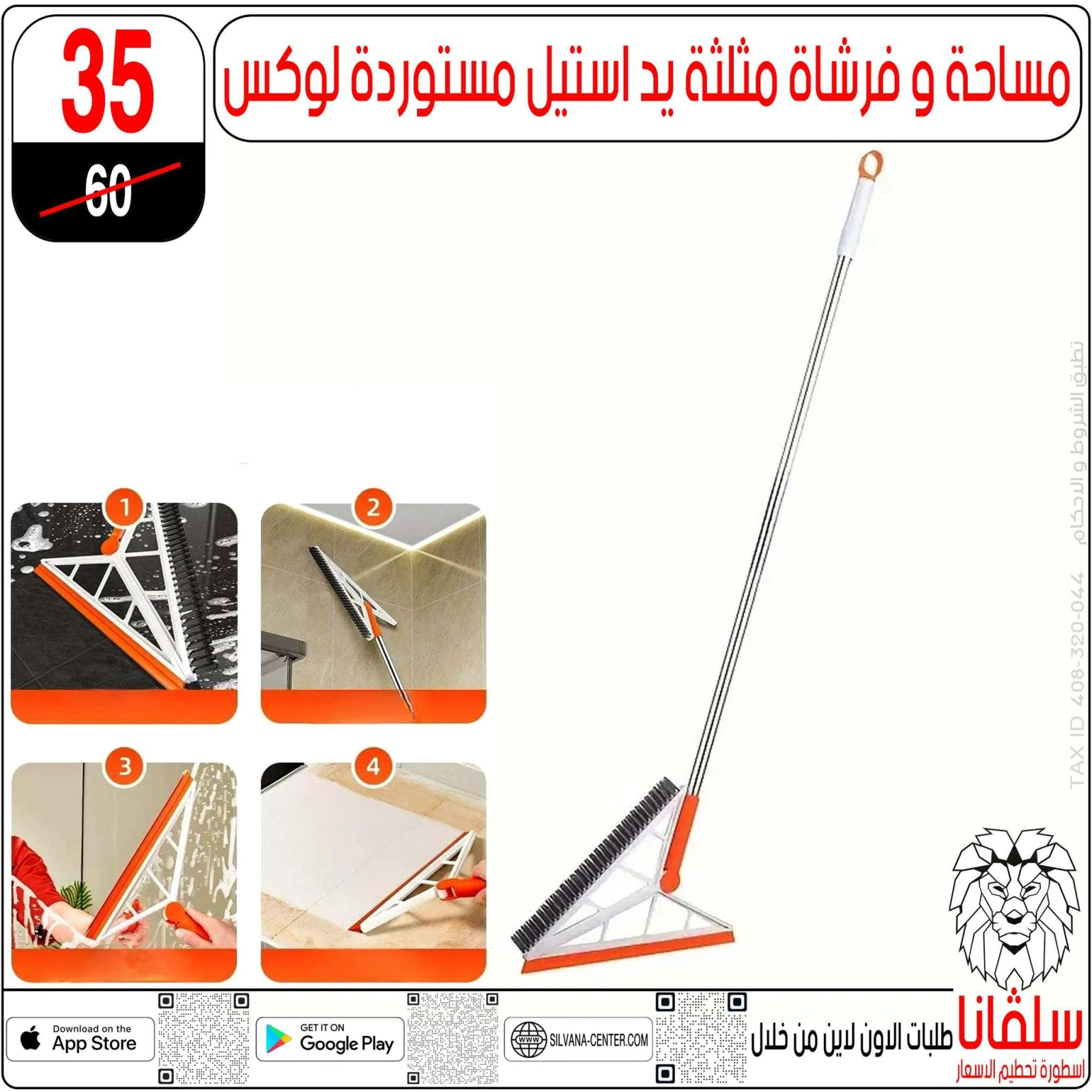 Page 6 in Weekday Busters at silvana center Egypt