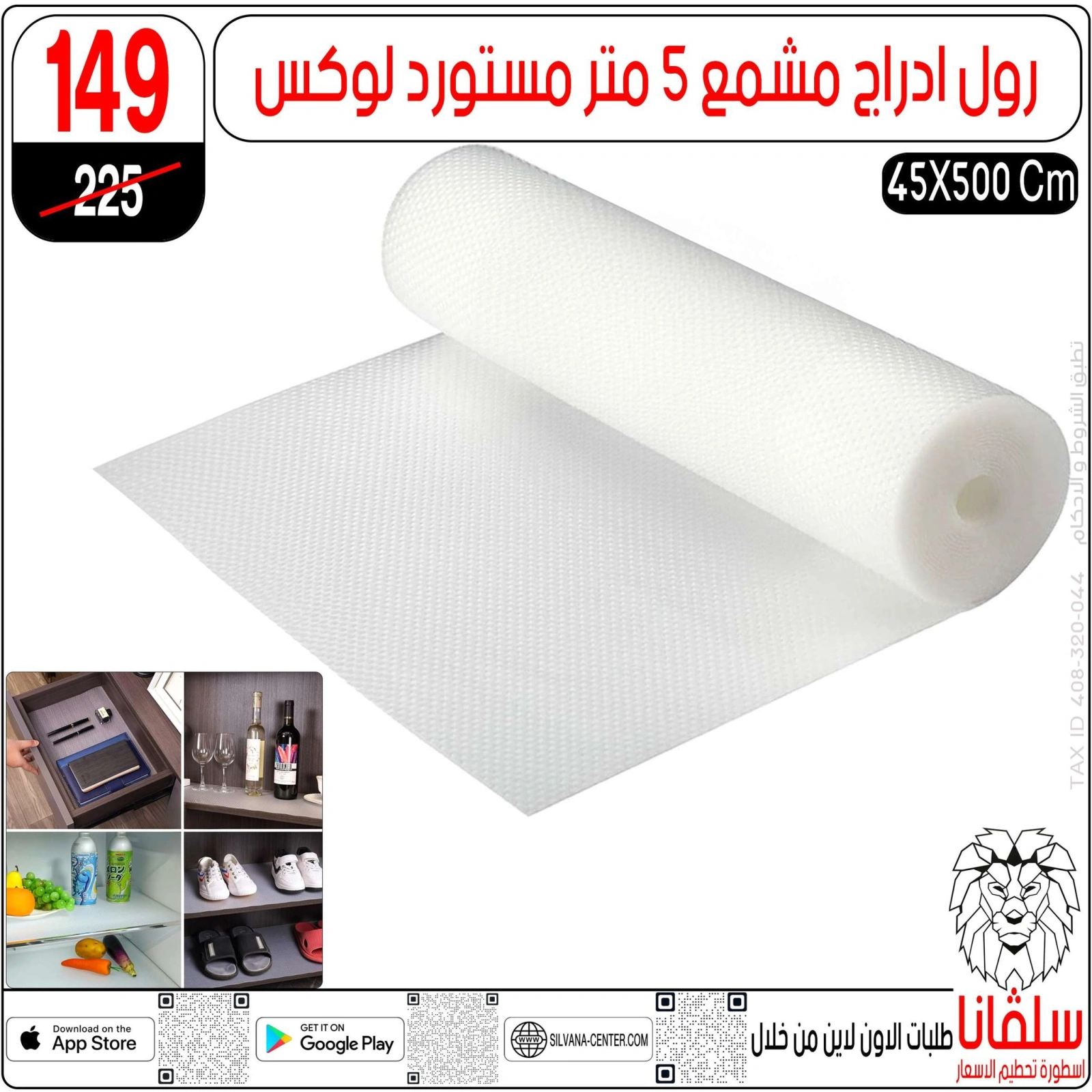 Page 54 in Weekday Busters at silvana center Egypt