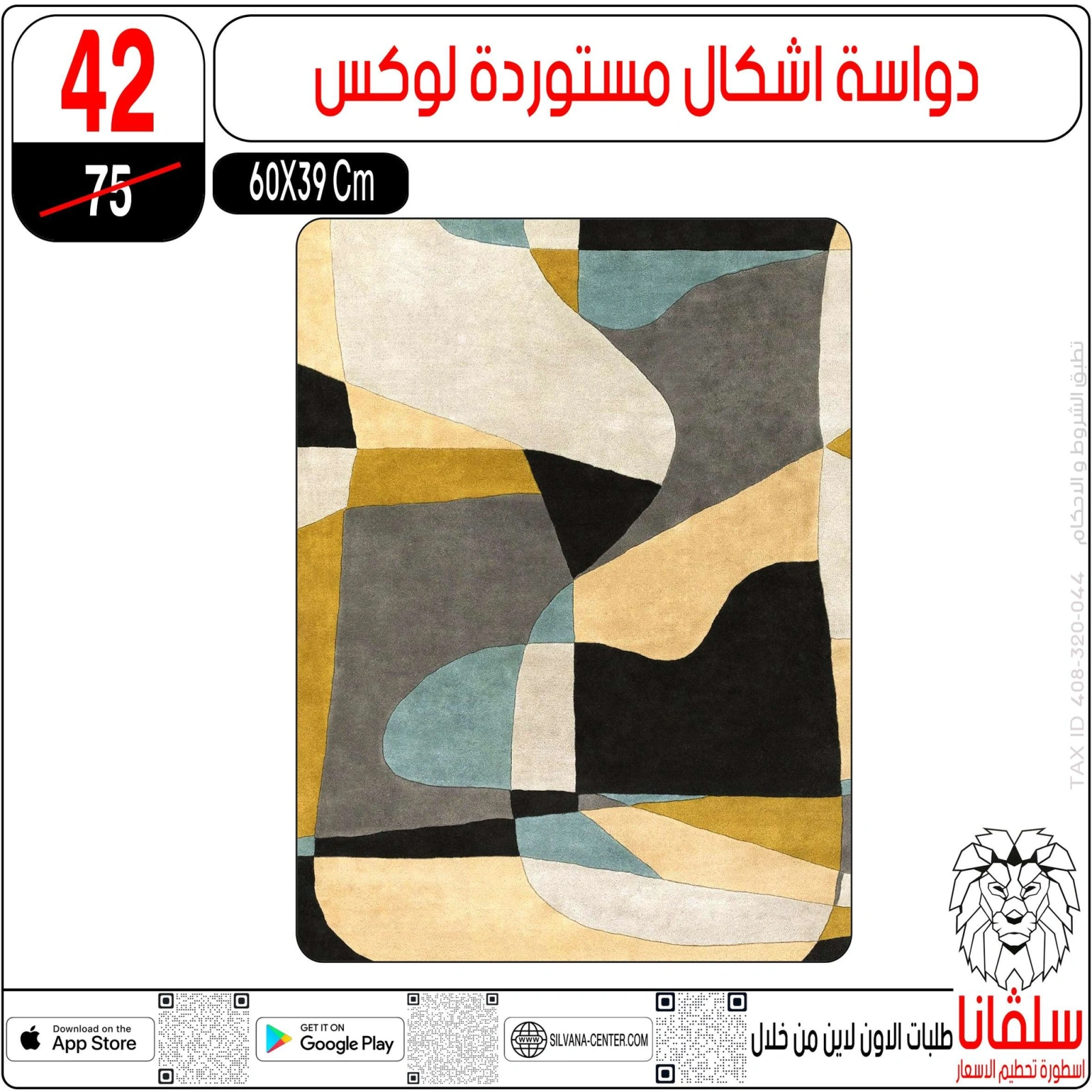 Page 10 in Weekday Busters at silvana center Egypt