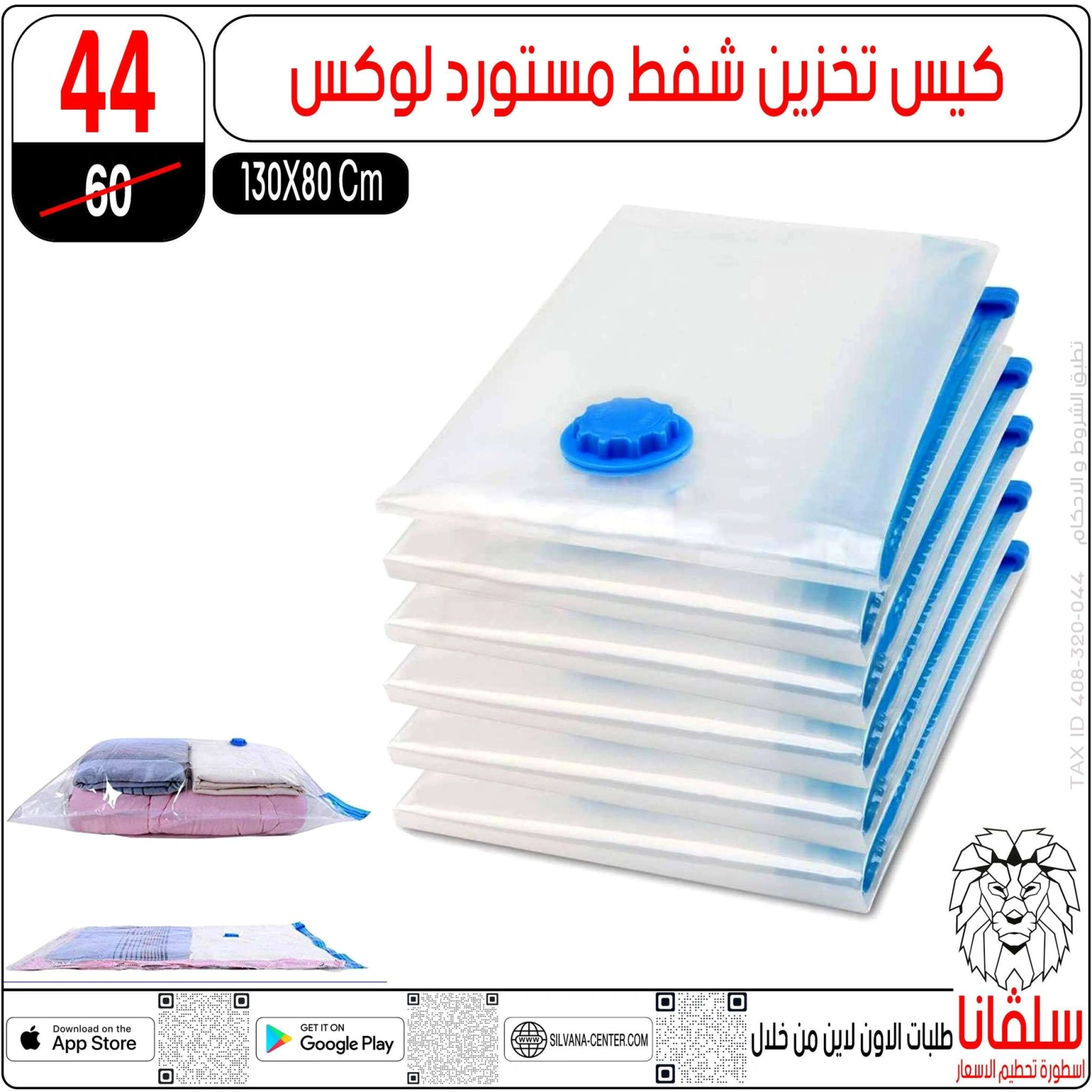 Page 16 in Weekday Busters at silvana center Egypt