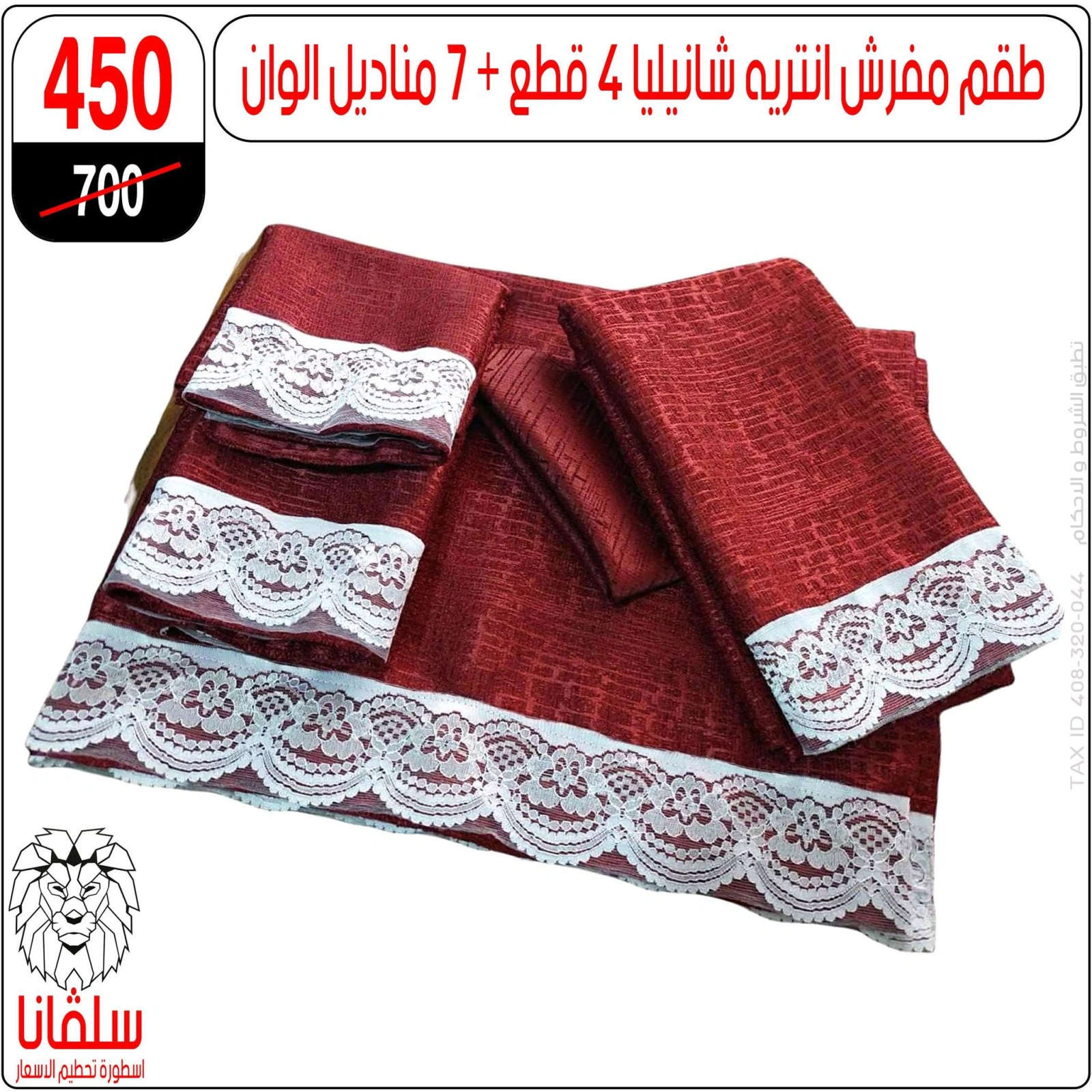 Page 67 in Weekday Busters at silvana center Egypt