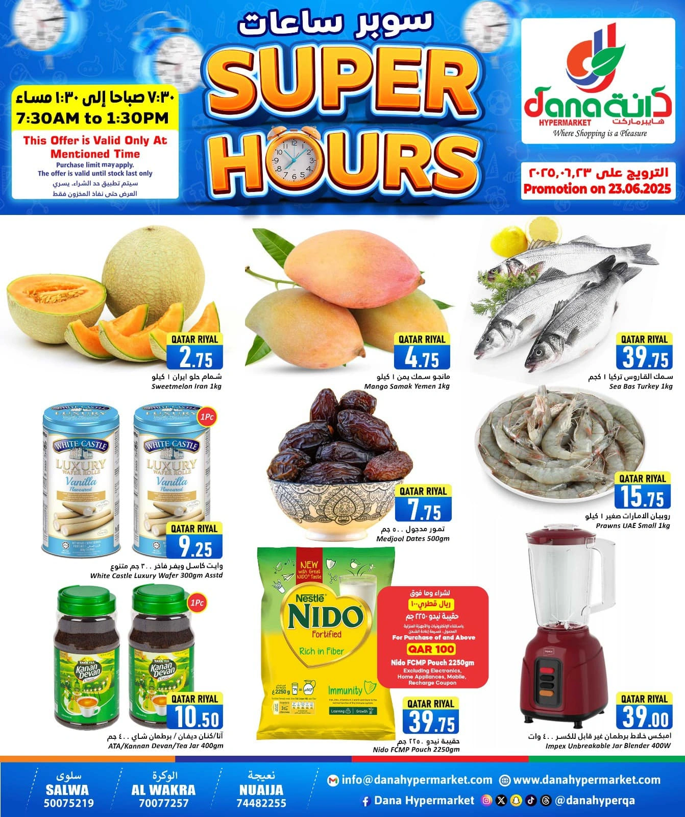 Página 1 |Ofertas de Super Horas en Hipermercado Dana Katar