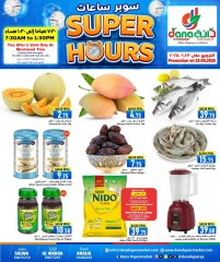 Página 1 |Ofertas de Super Horas en Hipermercado Dana Katar