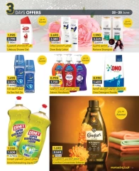 Page 3 in Special Promotion at al muntazah supermarket Bahrain