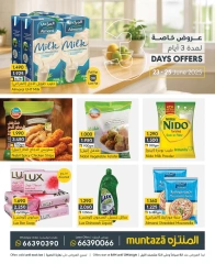Page 1 in Special Promotion at al muntazah supermarket Bahrain