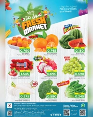 Page 1 in Month End Shopping offers at Nesto Oman