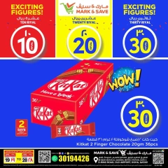 صفحة 4 |عروض 10، 20، 30 ريال قطري لدي مارك اند سيف قطر
