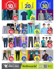 صفحة 12 |عروض 10، 20، 30 ريال قطري لدي مارك اند سيف قطر