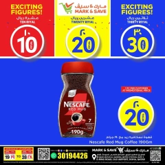 صفحة 2 |عروض 10، 20، 30 ريال قطري لدي مارك اند سيف قطر