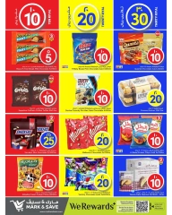 صفحة 26 |عروض 10، 20، 30 ريال قطري لدي مارك اند سيف قطر