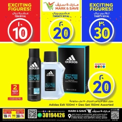 صفحة 6 |عروض 10، 20، 30 ريال قطري لدي مارك اند سيف قطر