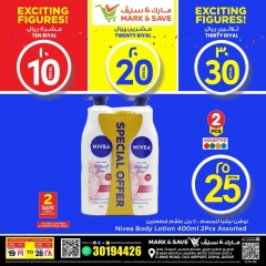 صفحة 8 |عروض 10، 20، 30 ريال قطري لدي مارك اند سيف قطر