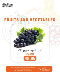 Page 8 in Offers of vegetables and fruits at Gomla House Egypt