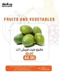 Page 3 in Offers of vegetables and fruits at Gomla House Egypt