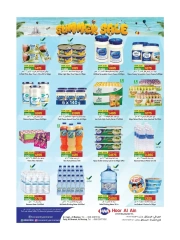 Page 7 in Summer Sale at Hoor Al Ain Hypermarket Oman