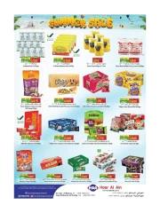 Page 4 in Summer Sale at Hoor Al Ain Hypermarket Oman