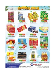 Page 5 in Summer Sale at Hoor Al Ain Hypermarket Oman