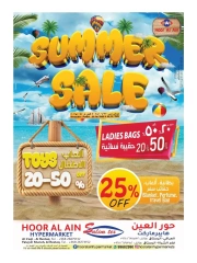 Page 1 in Summer Sale at Hoor Al Ain Hypermarket Oman