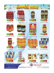 Page 6 in Summer Sale at Hoor Al Ain Hypermarket Oman