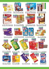 Page 5 in Autumn Sale at Hadi Hypermarket Oman