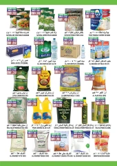 Page 4 in Autumn Sale at Hadi Hypermarket Oman
