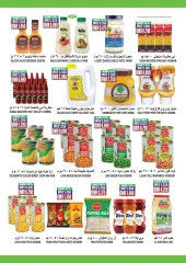 Page 3 in Autumn Sale at Hadi Hypermarket Oman