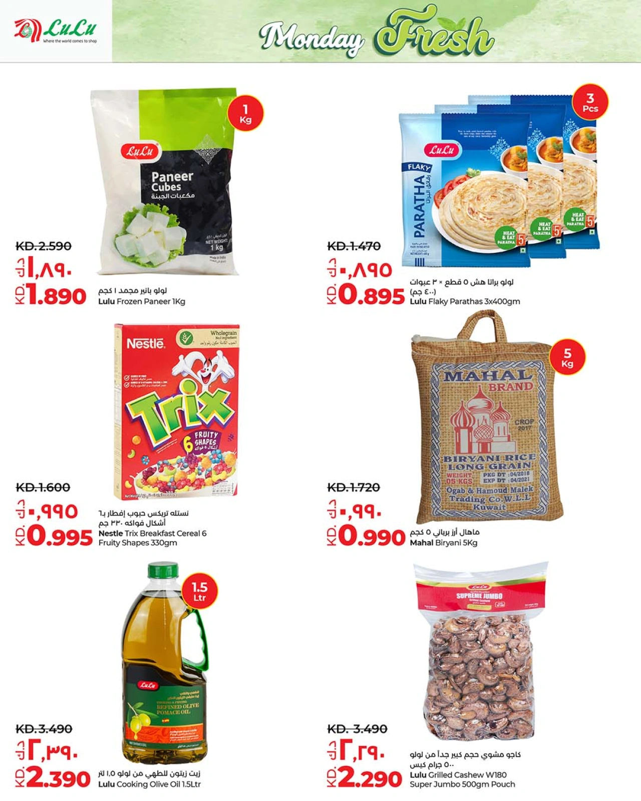 Page 4 |Fresh Deals at lulu Kuwait