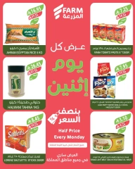 Page 6 in Half Price Monday Offers at Farm markets Saudi Arabia