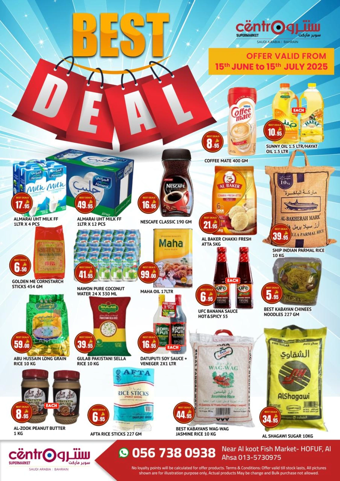 Page 1 in Best Deal at Centro Saudi Arabia