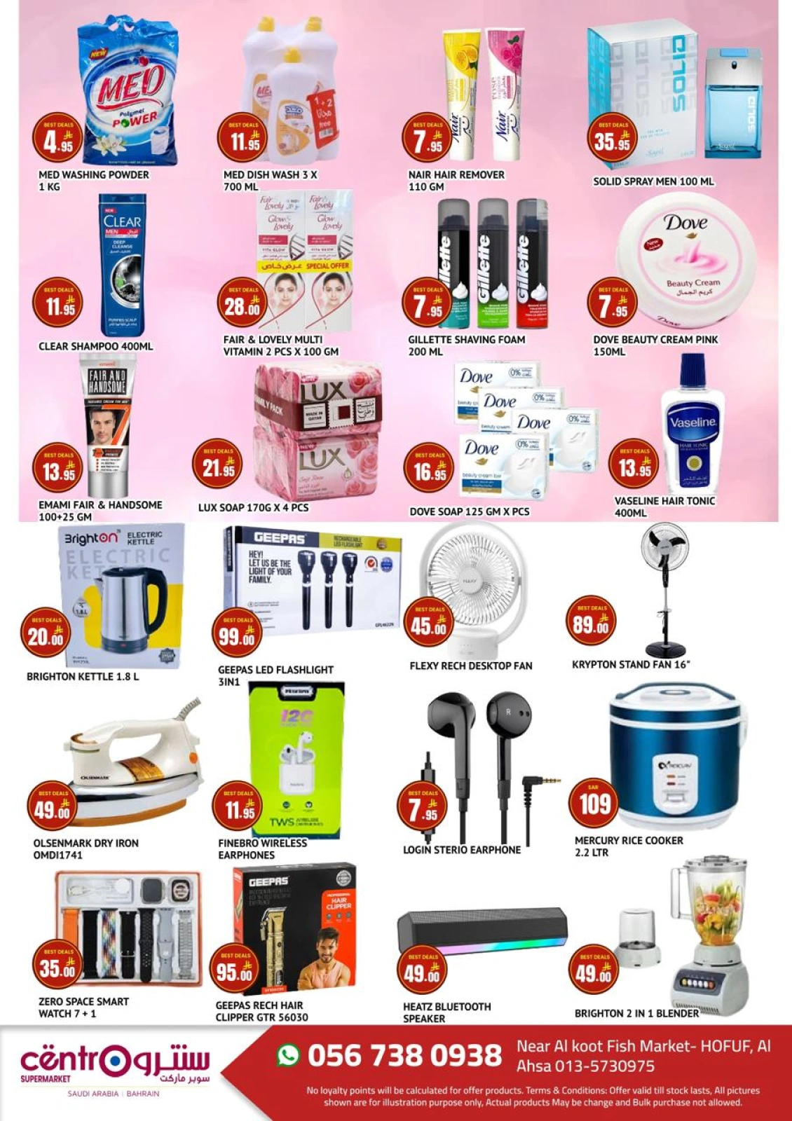 Page 2 in Best Deal at Centro Saudi Arabia