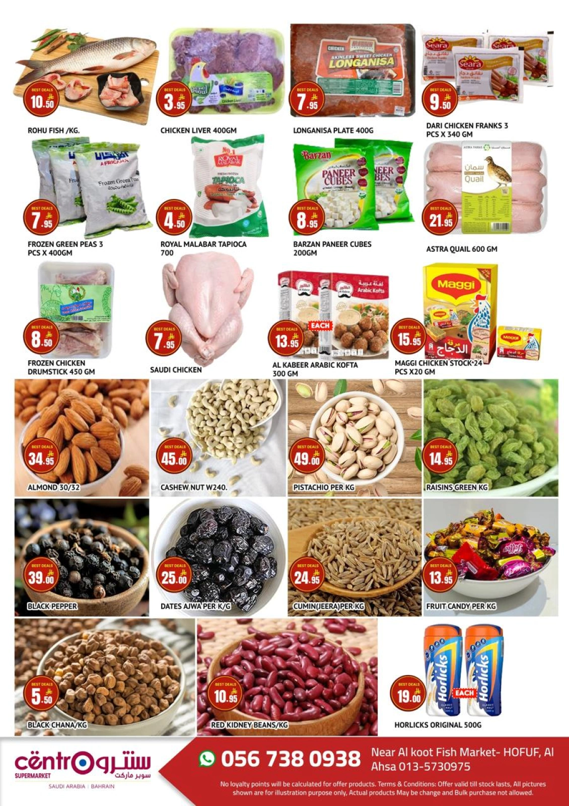 Page 3 in Best Deal at Centro Saudi Arabia