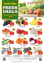 Page 1 in Fresh deals at Layan Hypermarket Saudi Arabia
