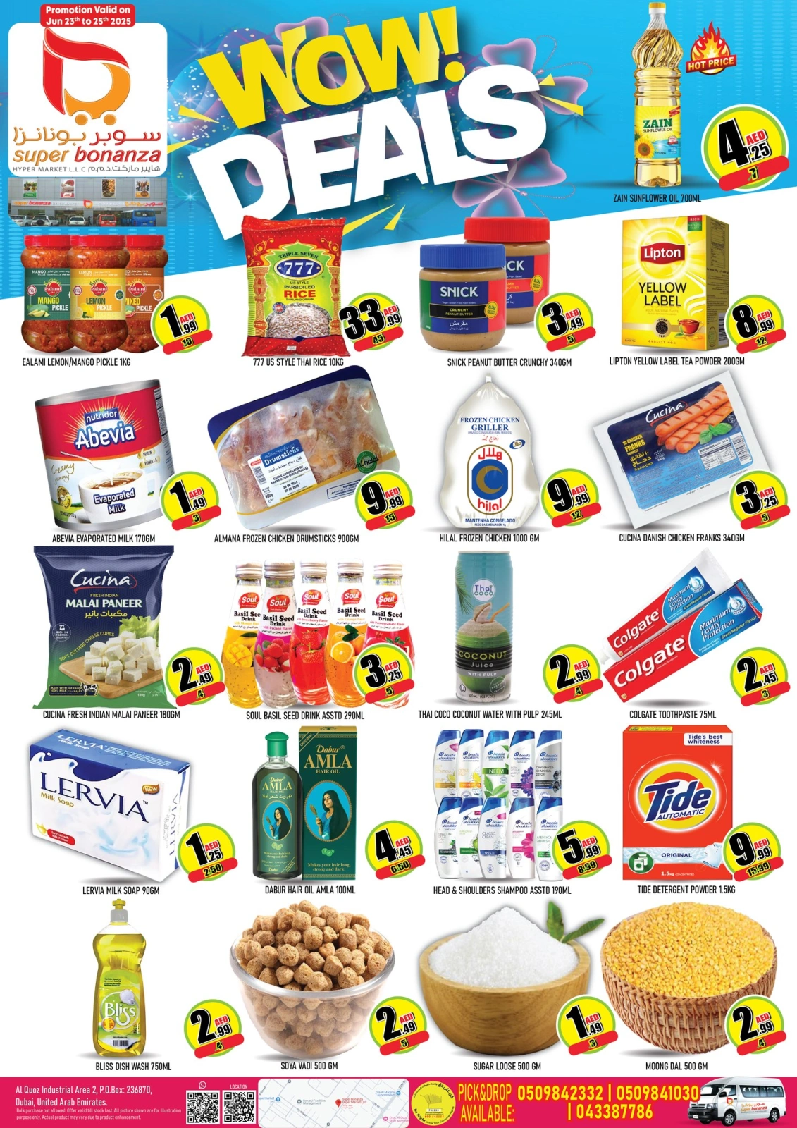 Page 1 in Wow Deals at Super Bonanaza UAE