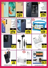 Page 5 in Wow Deals at Super Bonanaza UAE