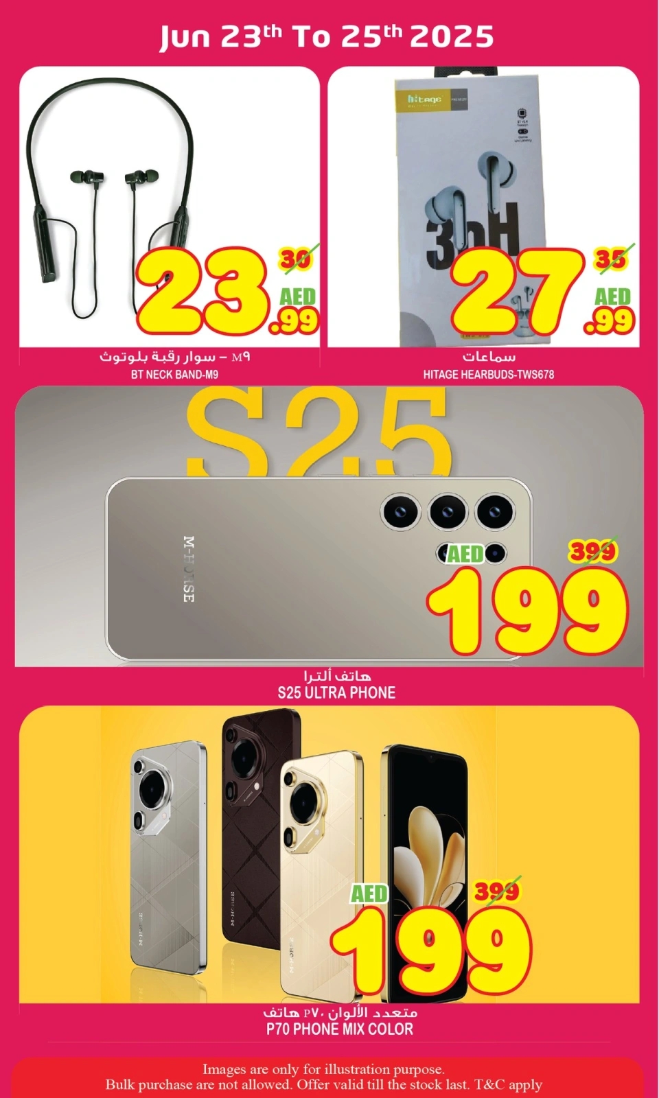 Page 18 in Wow Deals at Super Bonanaza UAE