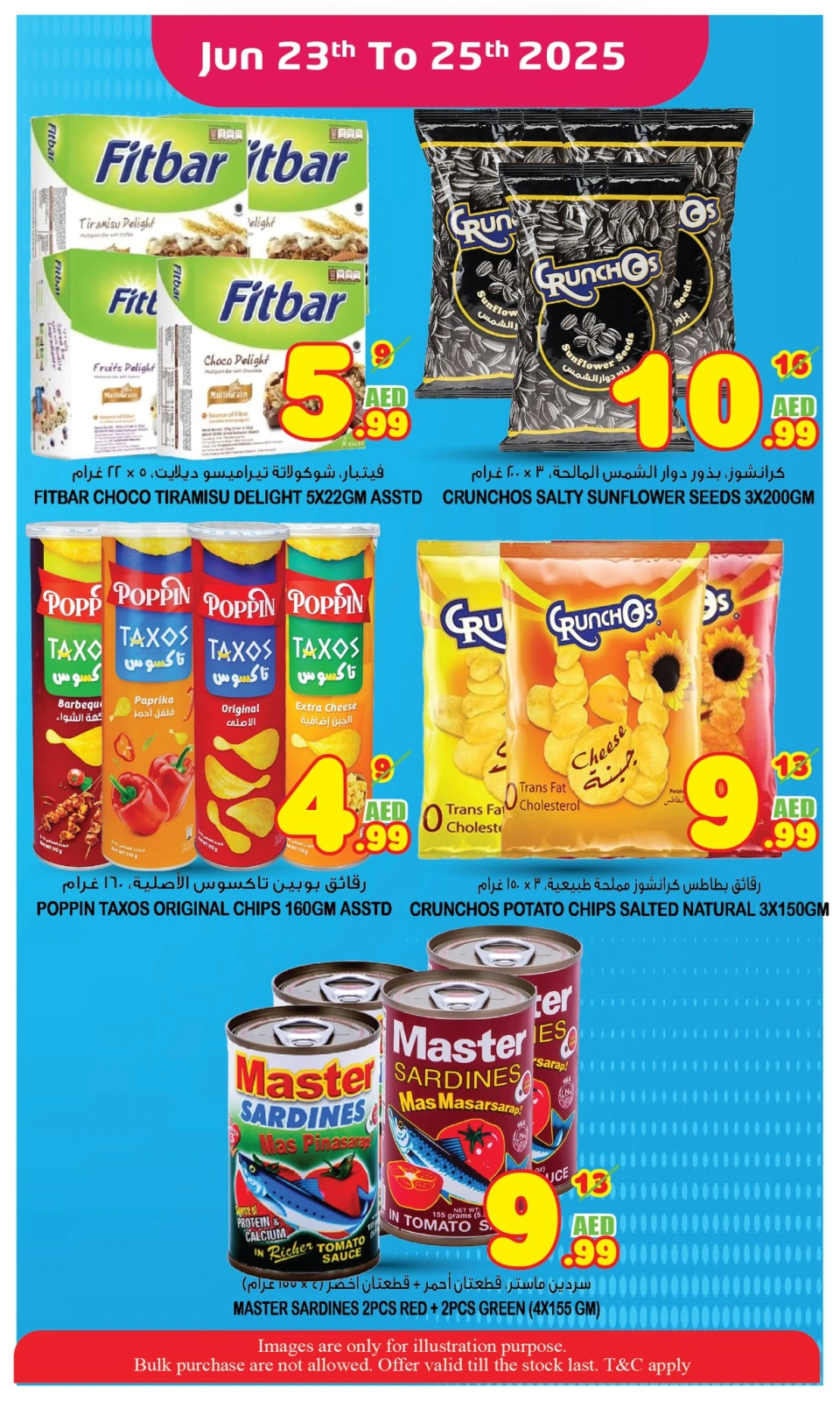 Page 6 in Wow Deals at Super Bonanaza UAE