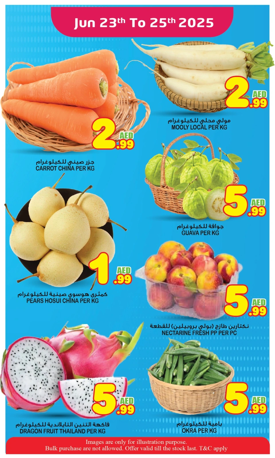 Page 2 in Wow Deals at Super Bonanaza UAE