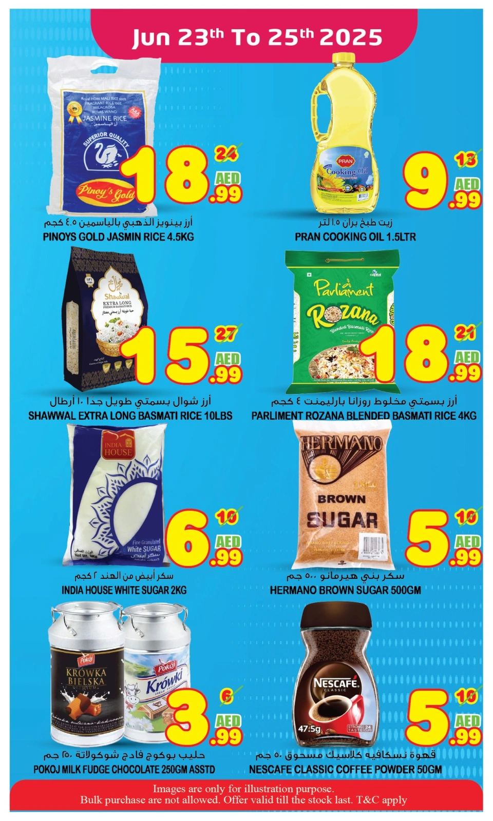Page 4 in Wow Deals at Super Bonanaza UAE