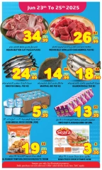 Page 3 in Wow Deals at Super Bonanaza UAE